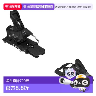 SALOMON Strive 16 MN 115毫米高山滑雪固定器 中性萨洛蒙滑雪板