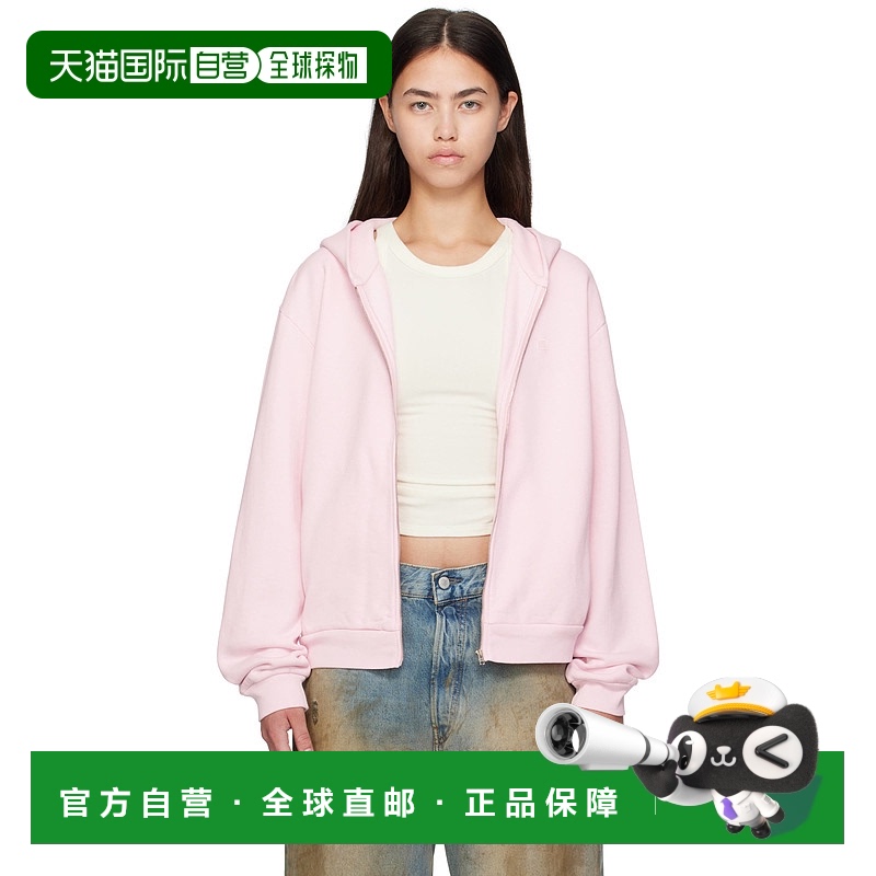 1h可退 潮奢 Acne Studios 艾克妮 女士 粉色拉链连帽衫 CI0185