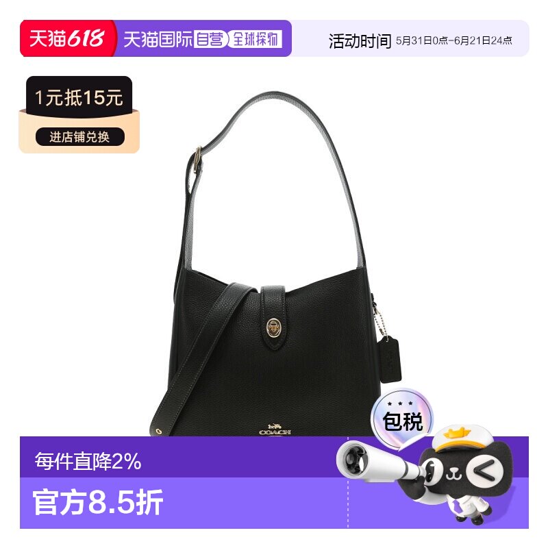 COACH 奥莱款女士皮质单肩斜挎手提包水桶包单肩包斜挎包蔻驰背包