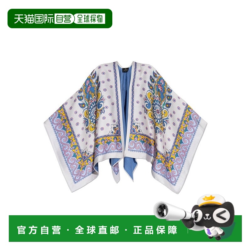 1h可退 潮奢 Etro 艾特罗 女士 提花图案披肩 WRBD0004AV598