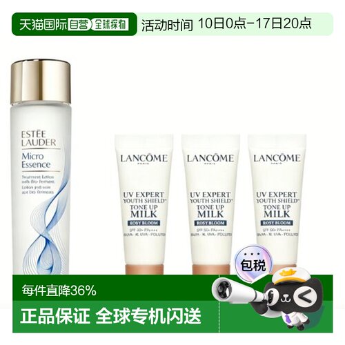 雅诗兰黛（Estee Lauder）微精华肌初赋活原生液200ml+兰蔻正品