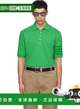 1h可退 潮奢 Thom Browne 汤姆 布朗 男士 绿色 Garment Overdyed