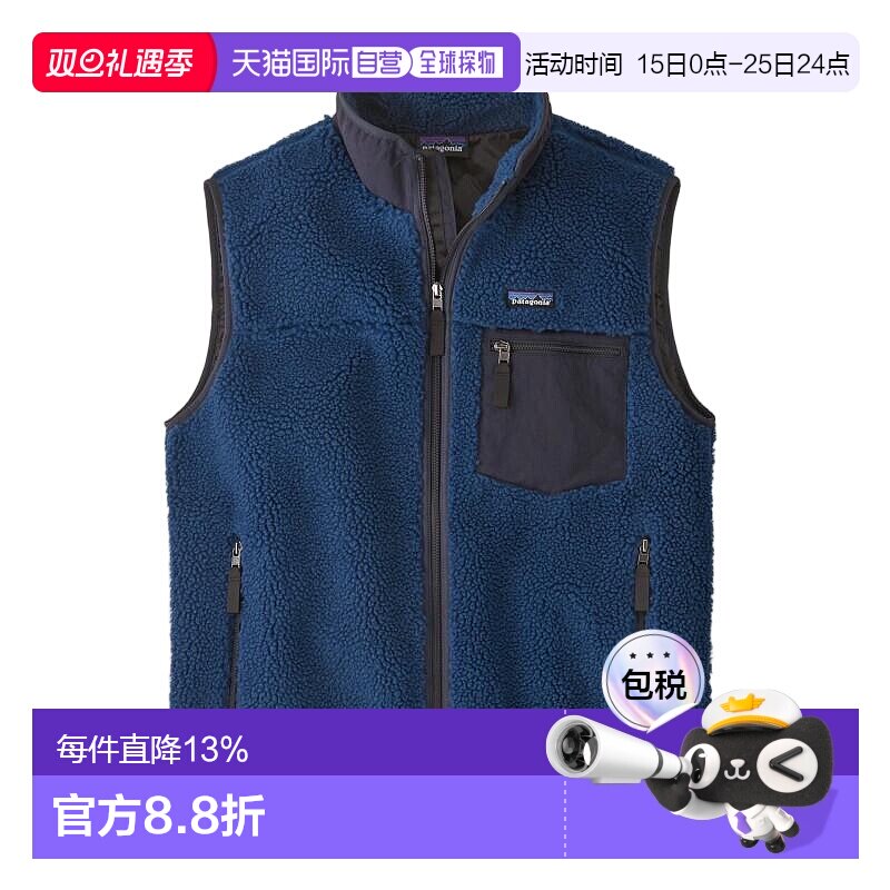 巴塔哥尼亚（Patagonia） 男款 RETRO-X 抓绒背心 克莱门特蓝