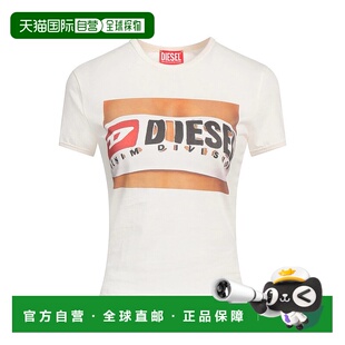 迪赛 女士 T恤 1h可退 舒适时尚 Diesel beige米色 潮奢