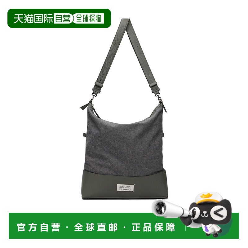 1h可退 MAISON MARGIELA 男士斜挎包 SB1WG0043P4348T8127