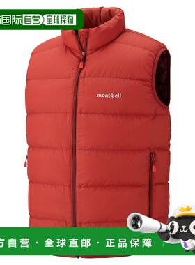 1h可退 mont-bell 男童马甲 1101556RD25 CO 红色 Neige Down Ves
