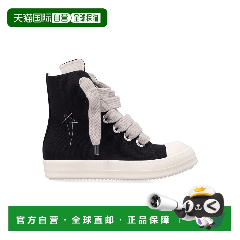 1h可退 RICK OWENS DRKSHDW 男士休闲鞋 DU02E7818DOM8W29811