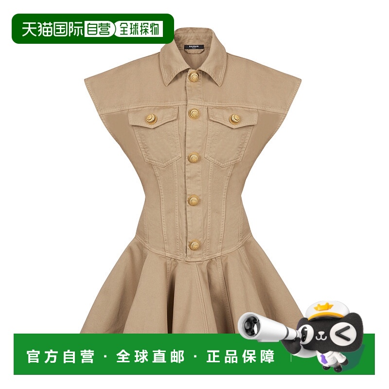 1h可退 BALMAIN 女士连衣裙 DF0R7365CF580FK AW2024 花色 伞形连