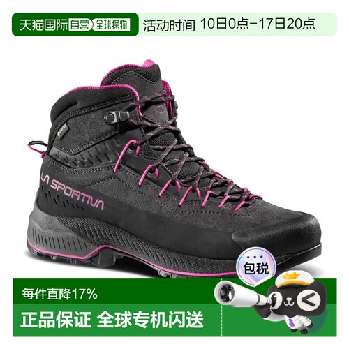 LA SPORTIVA TX4 Evo Mid Goretex 徒步靴 女士防水登山鞋