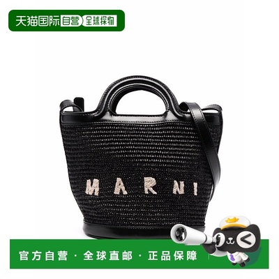 1h可退 MARNI 女士水桶包 SCMP0056Q1P386000N99 SS2025 黑色