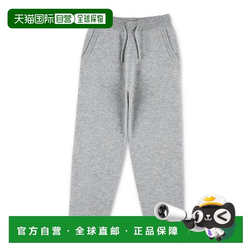 BONPOINT 男童长裤 W05GPAK00003094A AW2025 灰色