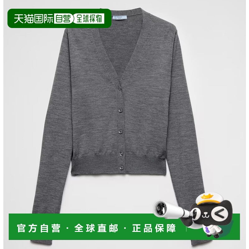 1h可退 PRADA 女士针织毛衣 P25N5016SWF0480 SS2025 花色 Cardig