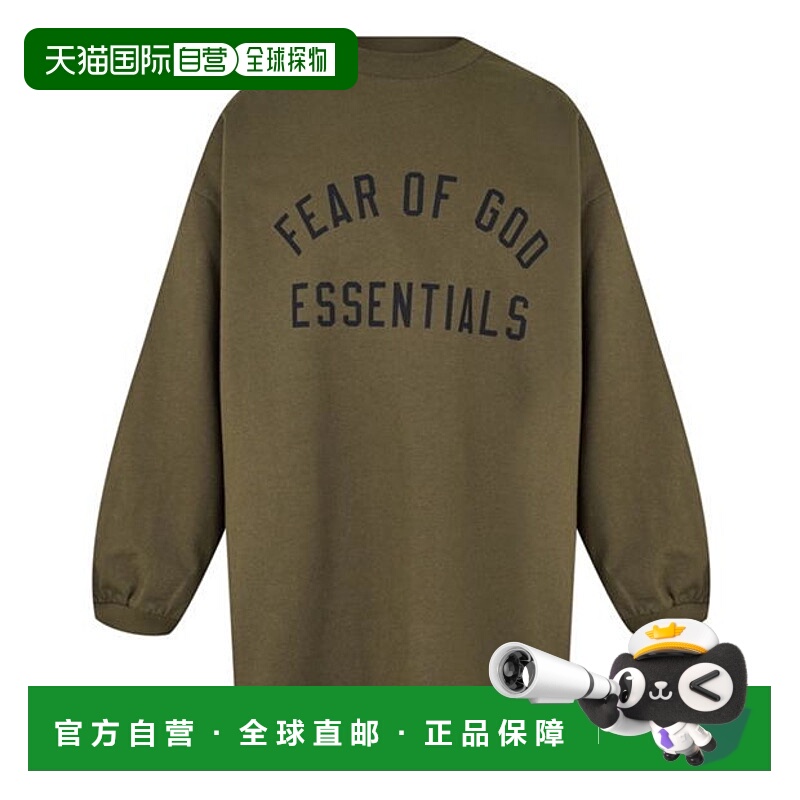 1h可退 潮奢 Essentials 女童 Juniors 针织圆领T恤童装