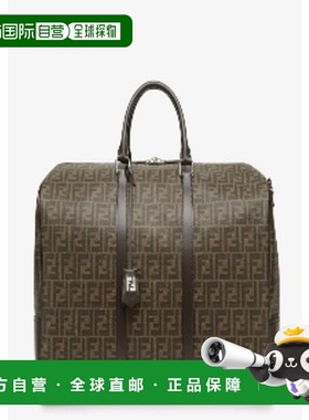 1h可退 潮奢 Fendi 芬迪 男士 大号FF徽标旅行袋 7VV162AFCB
