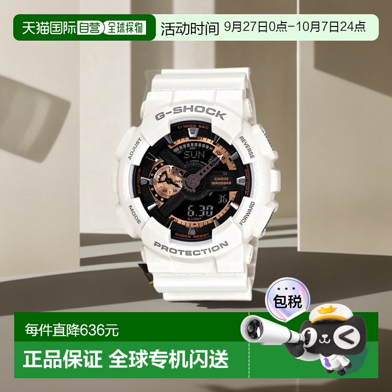卡西欧香港直邮双显潮流时尚手表