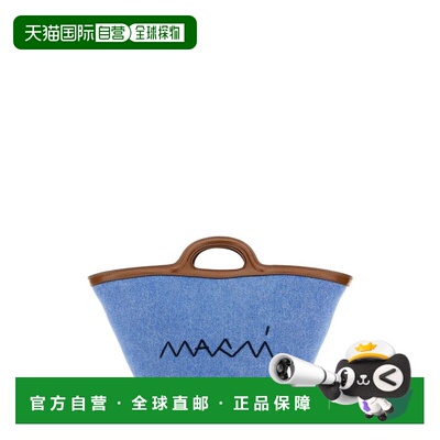 1h可退 潮奢 Marni 玛尼 女士 Tropicalia 单肩包 BMMP0097L6P822