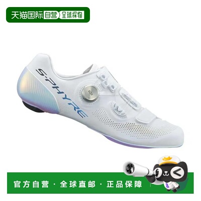 SHIMANO RC903PWR 公路骑行鞋 中性
