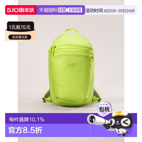 1h可退 ARC‘TERYX始祖鸟Heliad 15 Backpack多功能双肩包