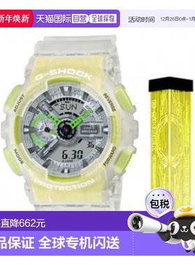 卡西欧/Casio GA-110LS-7APRE 手表新款