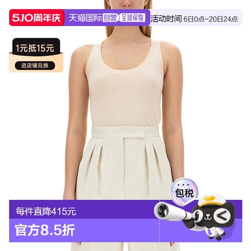 1h可退 MAX MARA 女士T恤 2411361191600033001 CO 白色 TOP 