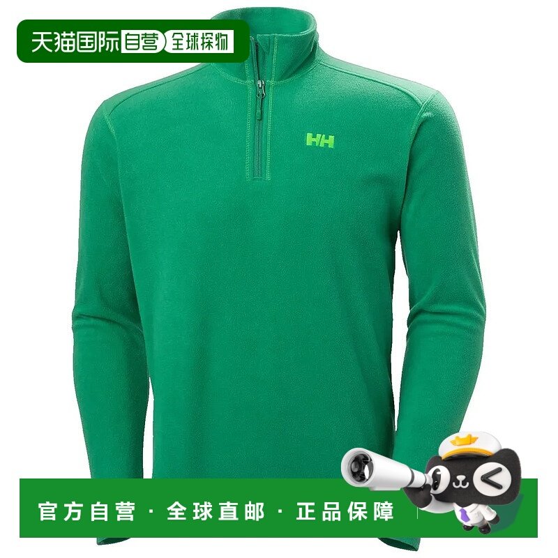 HELLY HANSEN Daybreaker 半拉链抓绒衣 男士海丽汉森上衣刺绣