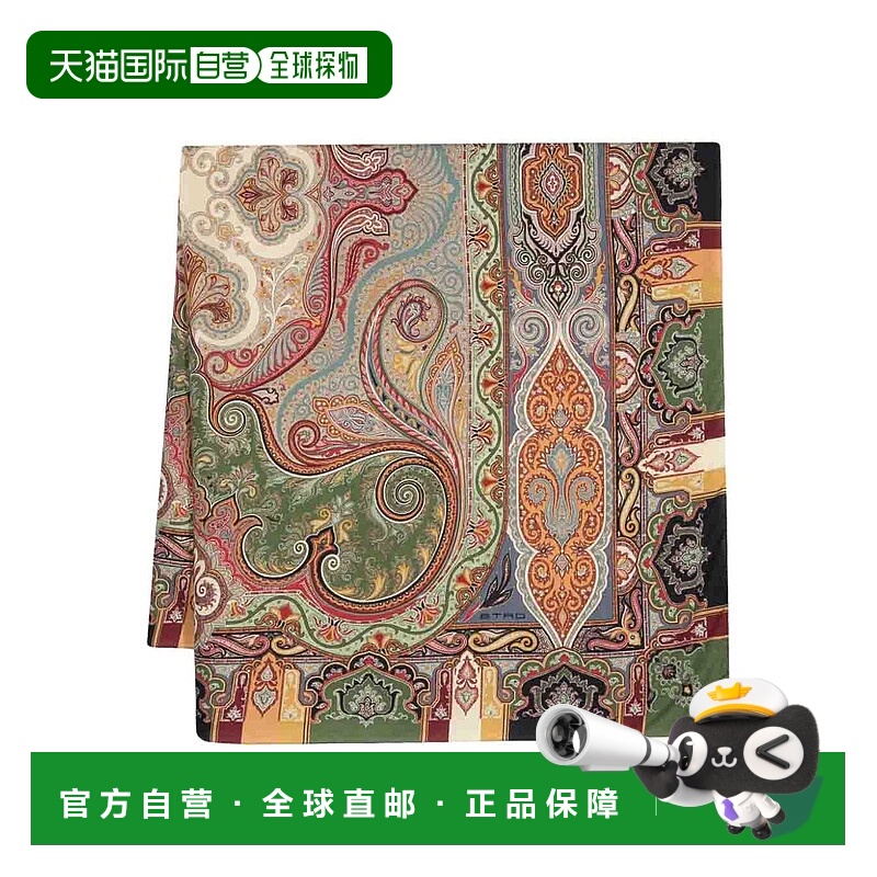 1h可退 ETRO 女士围巾 WAYA0001AA050X0820 CO 浅棕色 Paisley Pr