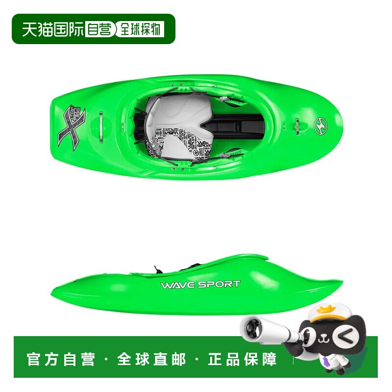 1h可退 mont-bell 划船机 1844073SUBLM CO 绿色 Project x 48 -