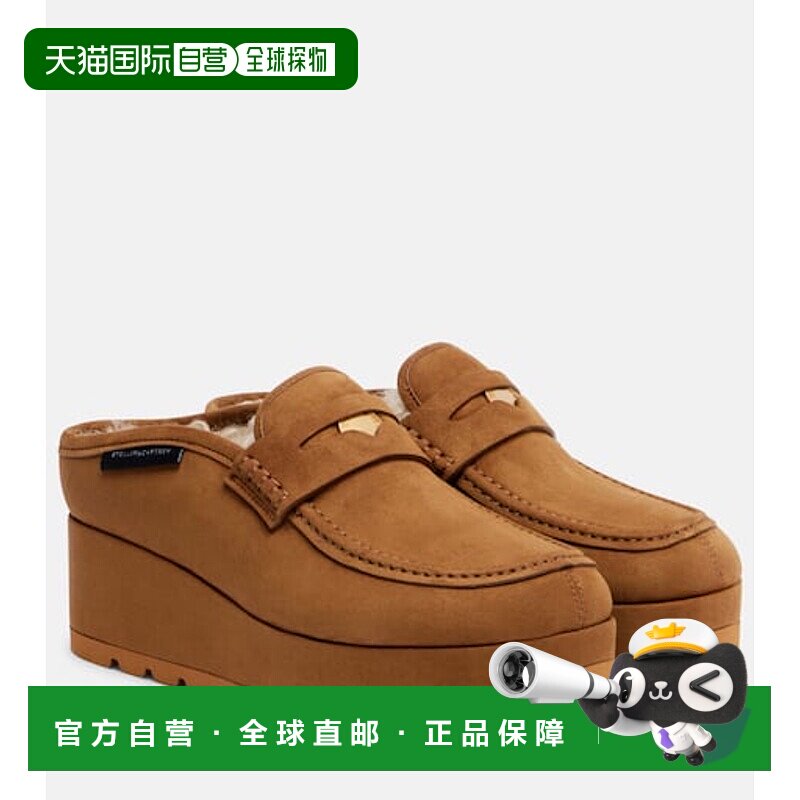 1h可退 潮奢 Stella Mccartney 斯特拉 麦卡特尼 女士 Sneak-Elys