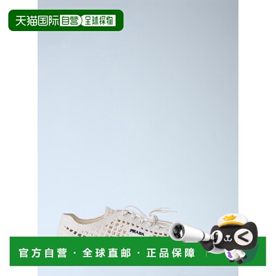 1h可退 潮奢 Prada 普拉达 女士 Collapse 钩编运动鞋 1E360O2F46