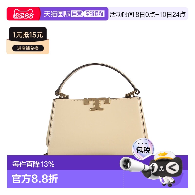 TORY BURCH 专柜款 Eleanor皮革迷你女士单肩斜挎手提包 161946