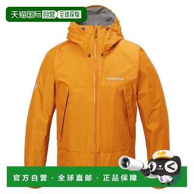 mont-bell 男士户外冲锋衣 1128776OG CO 橙色 Rain Hiker Jacket