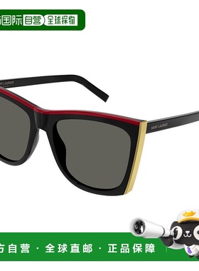 1h可退 潮奢 Saint Laurent 圣罗兰 女士 -sunglasses 太阳镜 SL