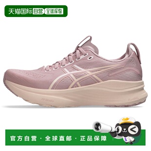 GEL-KAYANO 32｜女子｜1012B838-701
