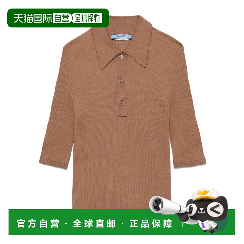 1h可退 PRADA 女士POLO衫 P24Q2N16SUSOOOF0040 SS2025短袖针织