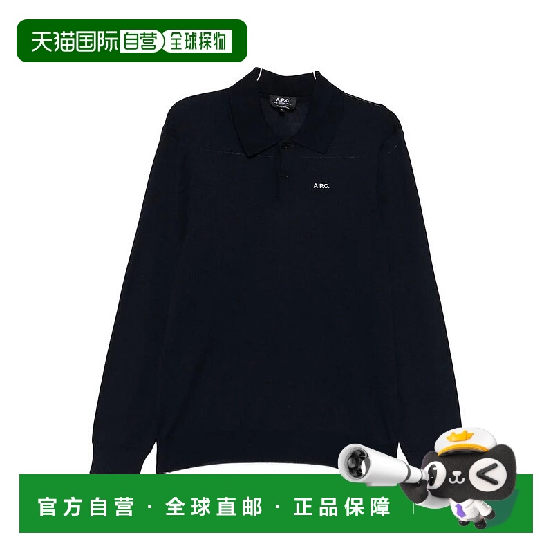 1h可退 A.P.C. 男士针织衫 WOAOCH23442IAK AW2025 花色 A.P.C. S