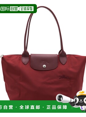 1h可退 潮奢 LONGCHAMP 珑骧 女士 Le Pliage 中型托特包 L260591