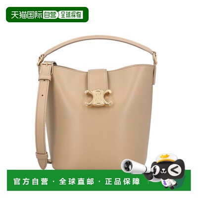 1h可退 潮奢 Celine 思琳 女士 Louise 標誌牌水桶包 119173FX9