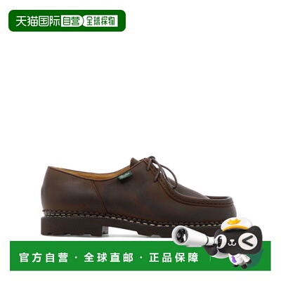 PARABOOT 男士商务休闲鞋 715607MICHAELMARCHEIIMARRONHUBGRINGO