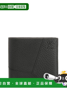 LOEWE 男士钱包 C510302X201100 AW2025 黑色 Puzzle 双折钱包