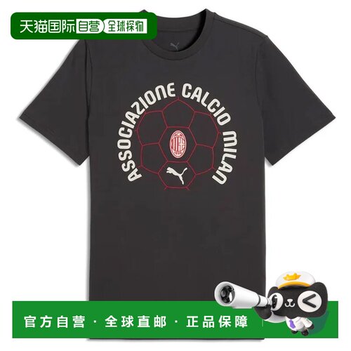 PUMA 男士运动服 78671820GRIGIO CO 灰色 MAGLIA【付后1h可退】