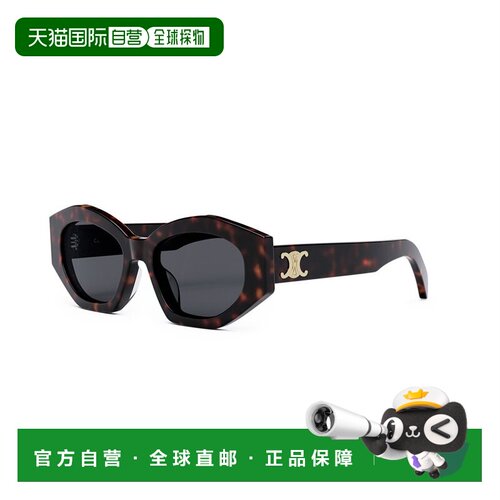 1h可退 CELINE 女士眼镜 CL40238U52A AW2025 棕色 徽标太阳镜