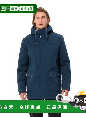 VAUDE Manukau II 长款中性户外夹克 外套