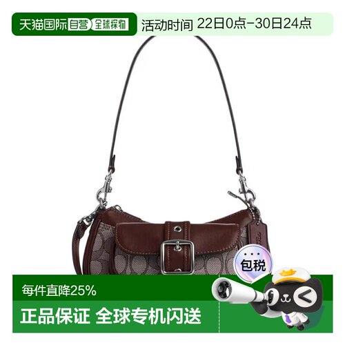 COACH 奥莱款 Ashton Mini 20 女士单肩斜挎手提包 CDB18SVS8S