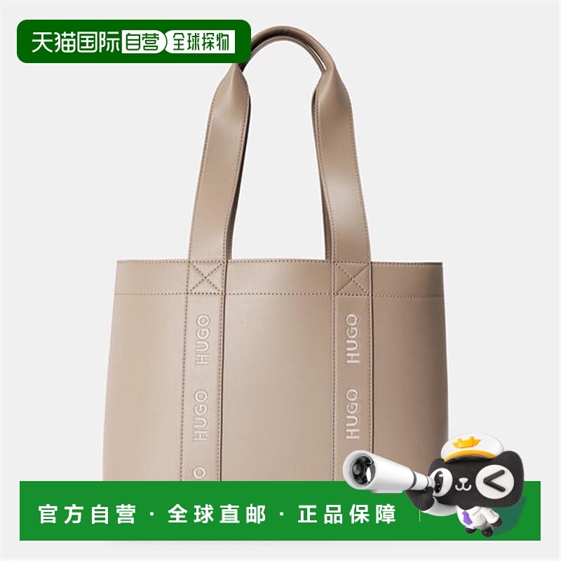 1h可退 潮奢 HUGO 雨果 女士 Becky Up Sm 10260474 01 手提包