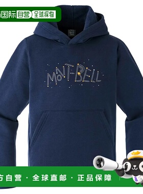 1h可退 mont-bell 男童卫衣 2104856NV CO 蓝色 Cotton Hooded Sw