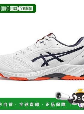 亚瑟士ASICS Netburner Ballistic FF 3 舒适百搭耐磨轻便低帮训