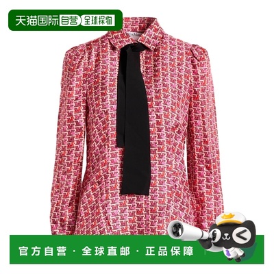 1h可退 潮奢 MaxMara 麦斯玛拉 女士 Blouses 真丝衬衫