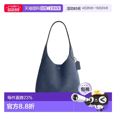 COACH Brooklyn 28系列粒面皮革流浪包手提单肩包 CW637B4LD