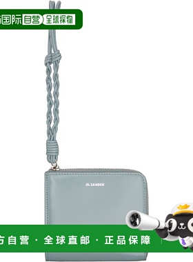 1h可退 潮奢 Jil Sander 吉尔 桑达 女士 蓝色 Tangle 钱包 J07UI