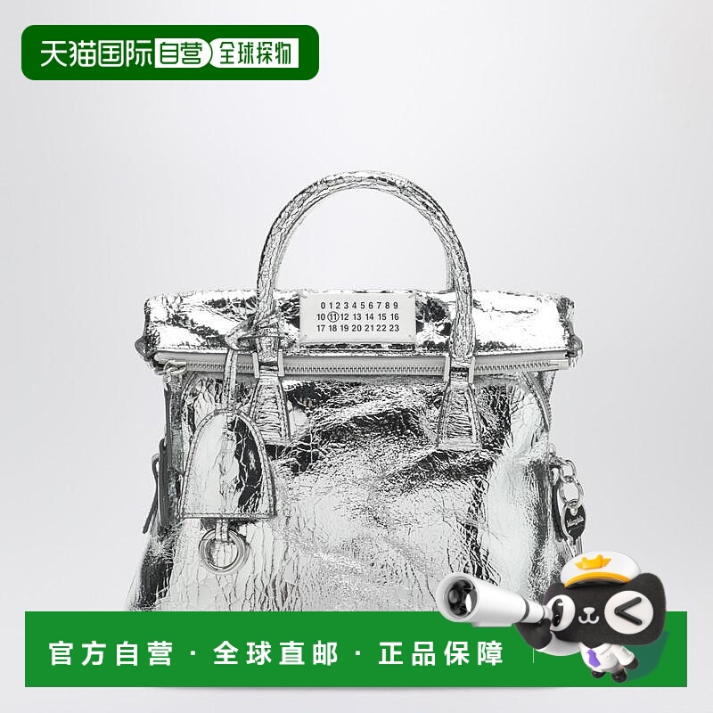 1h可退 MAISON MARGIELA 女士单肩包 SB1WG0075P5016RMARGIH7730